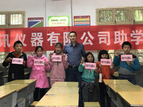 感恩之路：博訊公益第二季！ 4.月14日